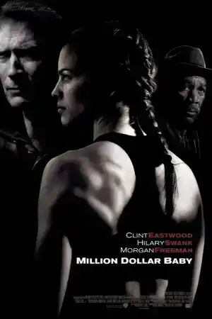 Million Dollar Baby постер