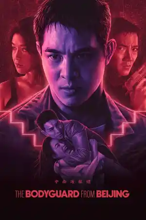 The Bodyguard from Beijing постер