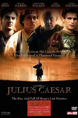 Julius Caesar постер