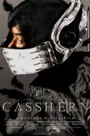 Casshern постер
