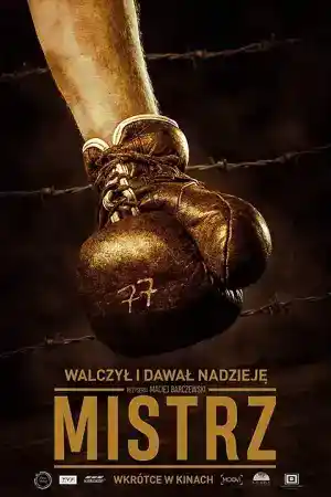 The Champion постер