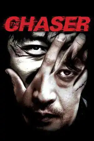 The Chaser постер