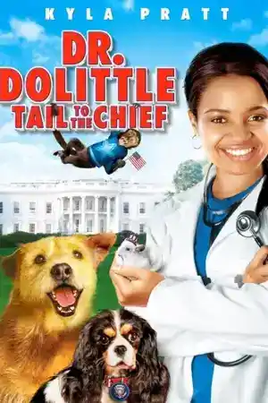 Dr. Dolittle: Tail to the Chief постер