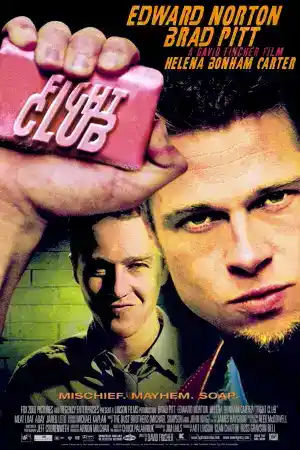 Fight Club постер