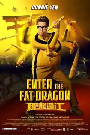 Enter the Fat Dragon постер