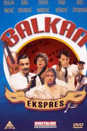 Balkan ekspres постер
