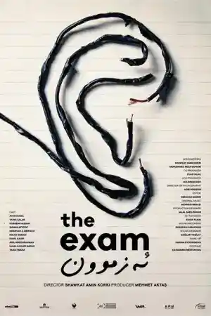 The Exam постер