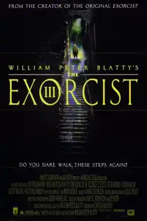 The Exorcist 3 постер