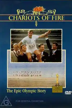 Chariots of Fire постер