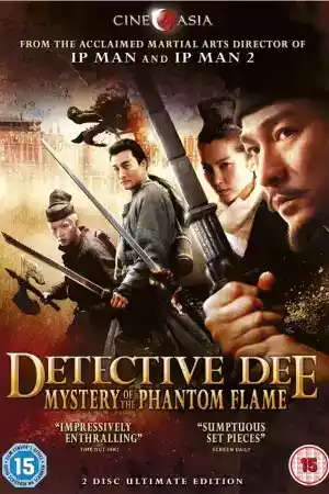 Detective Dee and the Mystery of the Phantom Flame постер