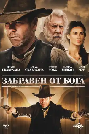 Forsaken постер