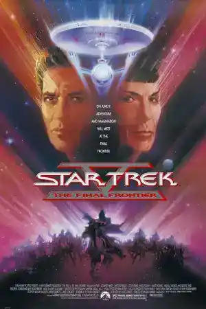 Star Trek 5: The Final Frontier постер