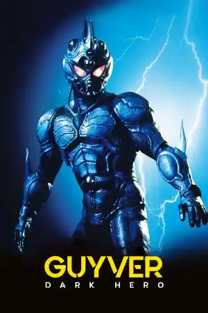 Guyver: Dark Hero постер