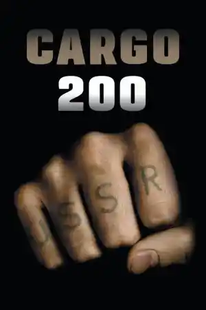 Gruz 200 постер
