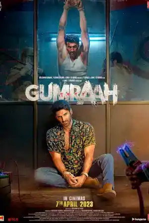 Gumraah постер