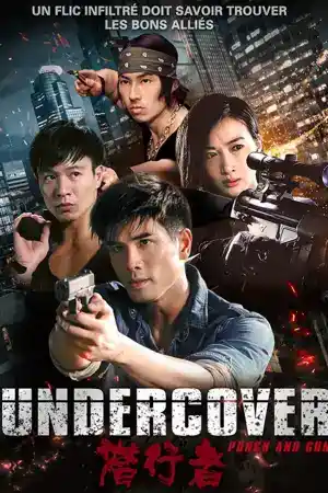 Undercover Punch and Gun постер