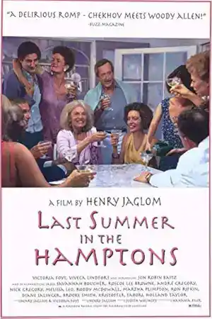 Last Summer In The Hamptons постер