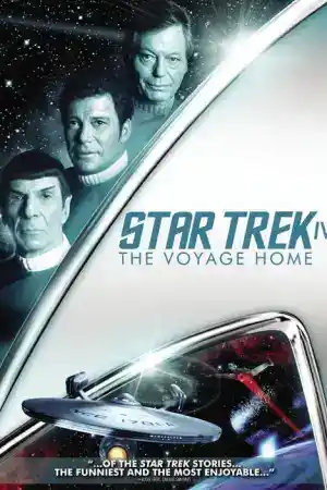 Star Trek 4: The Voyage Home постер