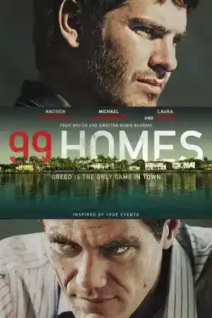 99 Homes постер