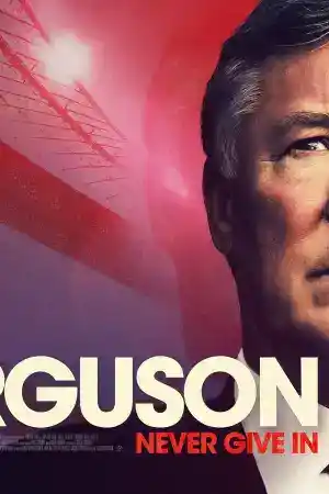 Sir Alex Ferguson: Never Give In постер