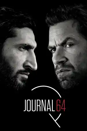 Journal 64 постер