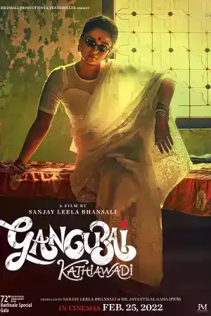 Gangubai Kathiawadi постер