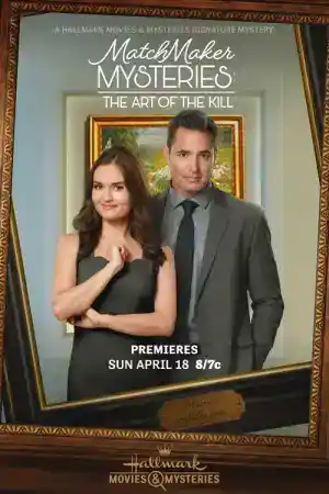 Matchmaker Mysteries: The Art of the Kill постер