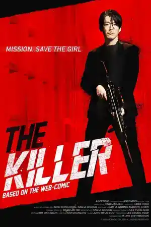 The Killer постер