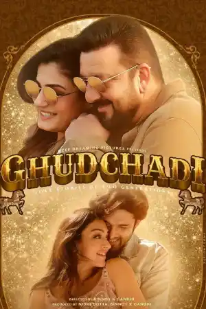 Ghudchadi постер