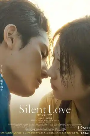 Silent Love постер