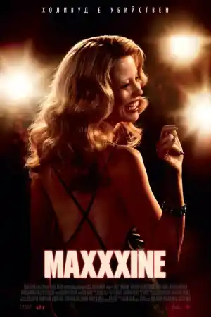 MaXXXine постер