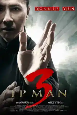 Ip Man 3 постер