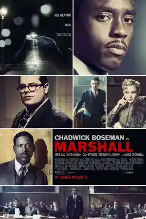 Marshall постер