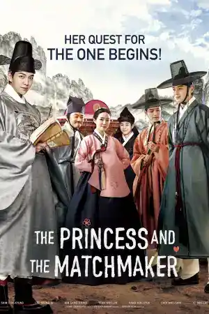 The Princess and the Matchmaker постер