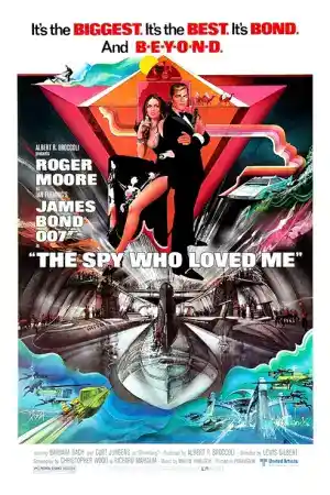 James Bond 007: The Spy Who Loved Me постер