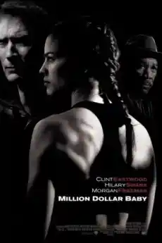 Момиче за милиони - Драматични филми онлайн - 2004