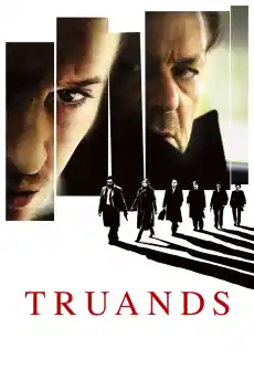 Бандити - Криминални филми онлайн - 2007