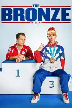The Bronze - Комедийни филми онлайн - 2015