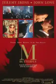 М.Бътерфлай - Драматични филми онлайн - 1993