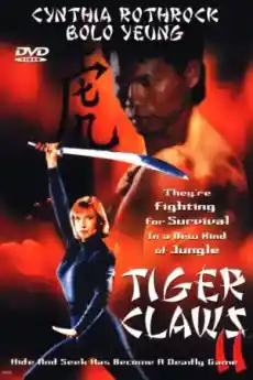 Тигрови нокти 2 - Екшън филми онлайн - 1996