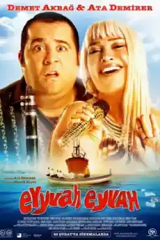 Мале мале - Комедийни филми онлайн - 2010