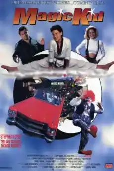 Нинджа Дракон - Семейни филми онлайн - 1993