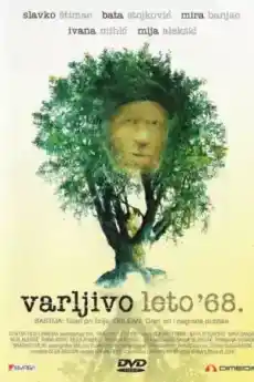 Измамното лято на '68-а - Комедийни филми онлайн - 1984