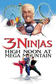 3 нинджи: Битка в лунапарка - Комедийни филми онлайн - 1998