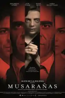 Земеровка - Трилъри онлайн - 2014