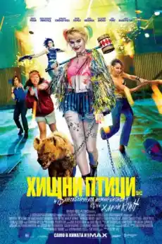 Хищни птици (И фантастичната еманципация на Харли Куин) - Приключенски филми онлайн - 2020