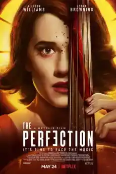 Съвършенството - Драматични филми онлайн - 2018