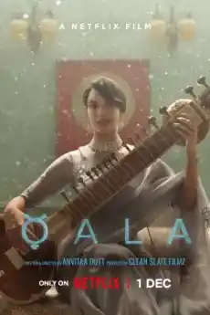 Кала - Индийски филми онлайн - 2022