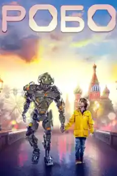 Робо - Семейни филми онлайн - 2019