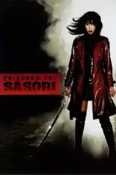 Затворник 701: Сасори - Азиатски филми онлайн - 2008